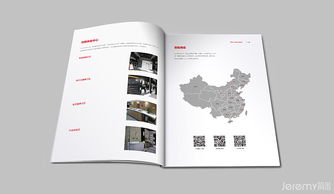 斯宝亚创科技企业形象与产品画册设计 简米视觉呈现