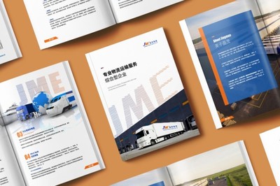 塑造专业形象，诠释品牌精髓——江宁LOGO VI画册与企业形象策划解析