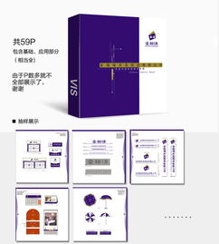 视觉重塑品牌 床具制造公司的VI形象识别系统设计与资源整合