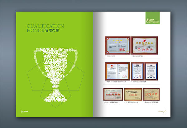 绵阳唯尚品牌推广 从形象设计到营销策划的一站式服务