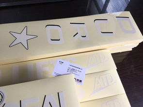 湄潭印刷厂 专业图文设计制作专家