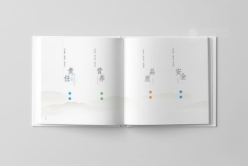 鲜誉品牌画册设计 以视觉叙事诠释企业品格